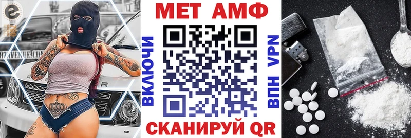 АМФЕТАМИН 98%  Верхотурье 