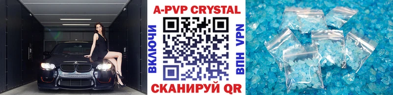 закладки  Верхотурье  Alpha PVP Crystall 