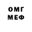 Метадон VHQ Alain Dumesny