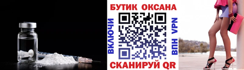 БУТИРАТ бутандиол  kraken маркетплейс  это состав  Верхотурье 
