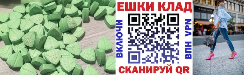 Экстази MDMA  блэк спрут tor  Верхотурье  закладки 
