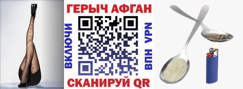 где купить наркоту  Верхотурье  Героин хмурый 