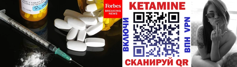 КЕТАМИН VHQ Верхотурье