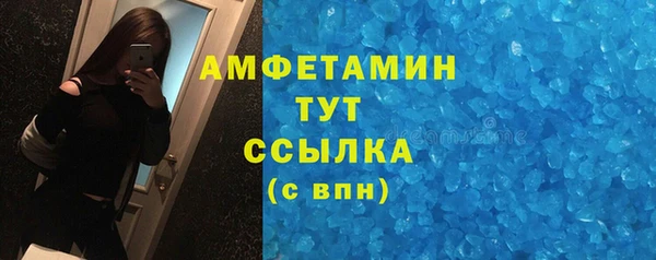 MDMA Аркадак