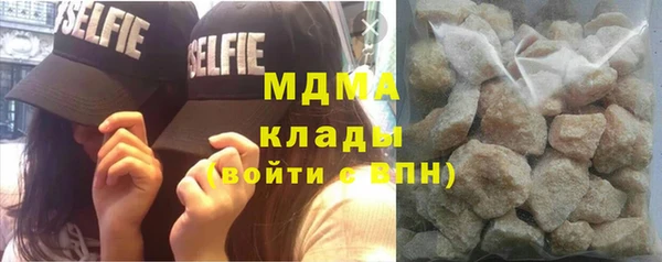 MDMA Аркадак