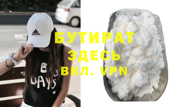 MDMA Арсеньев