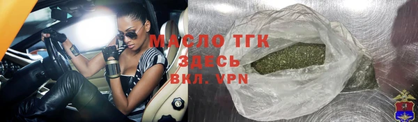 MDMA Арсеньев