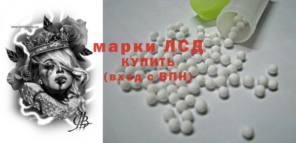 MDMA Арсеньев