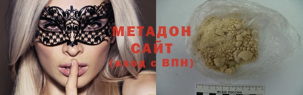 MDMA Аркадак