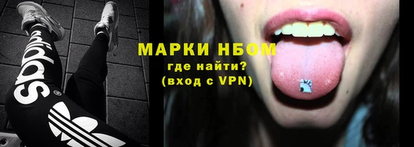 MDMA Арсеньев