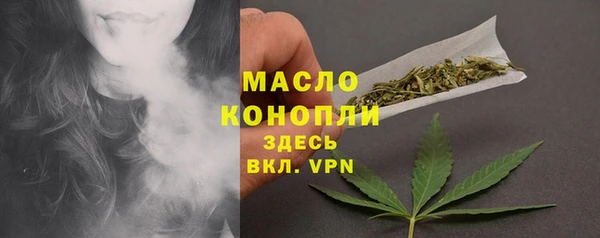 эйфоретик Армянск