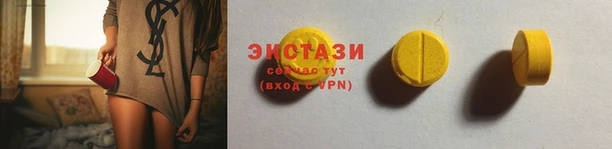 марки lsd Покров