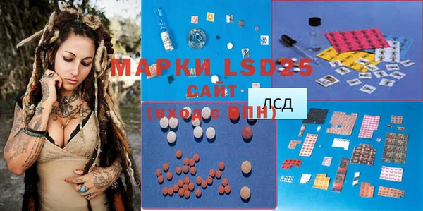 MDMA Аркадак