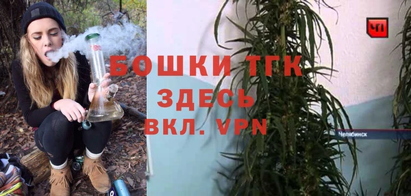 MDMA Аркадак