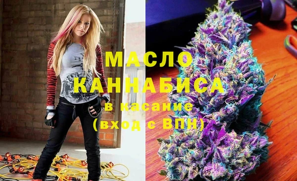 эйфоретик Армянск
