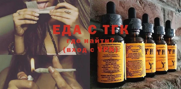 эйфоретик Армянск