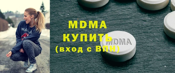 эйфоретик Армянск