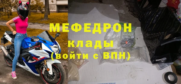 эйфоретик Армянск