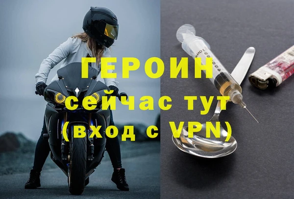 эйфоретик Армянск