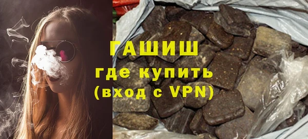 MDMA Аркадак