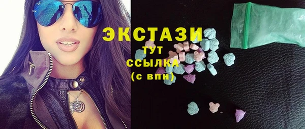 MDMA Арсеньев