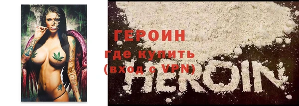 эйфоретик Армянск