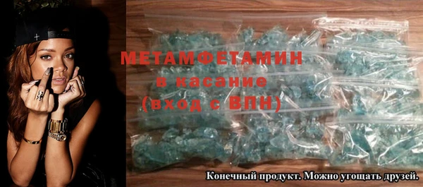 MDMA Аркадак