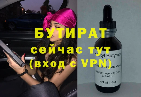 MDMA Аркадак