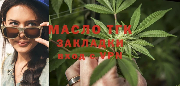 эйфоретик Армянск