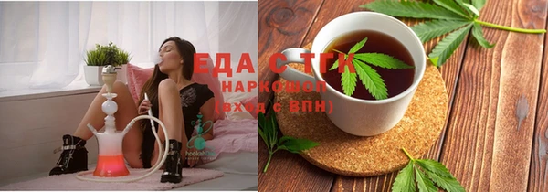 MDMA Аркадак