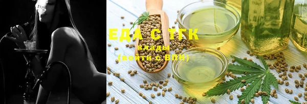 синтетический гашиш Покачи