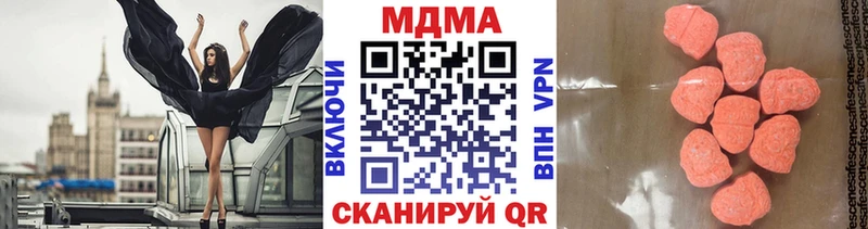 MEGA вход  где продают   Верхотурье  MDMA crystal 