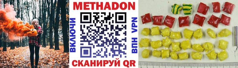 где можно купить Верхотурье МЕТАДОН мёд