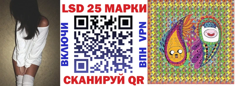 Марки 25I-NBOMe 1500мкг  Верхотурье 