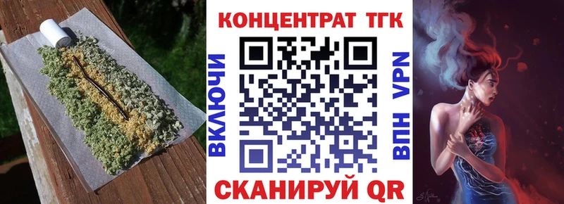 ТГК жижа наркошоп Верхотурье